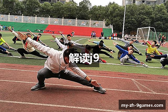 解读j9